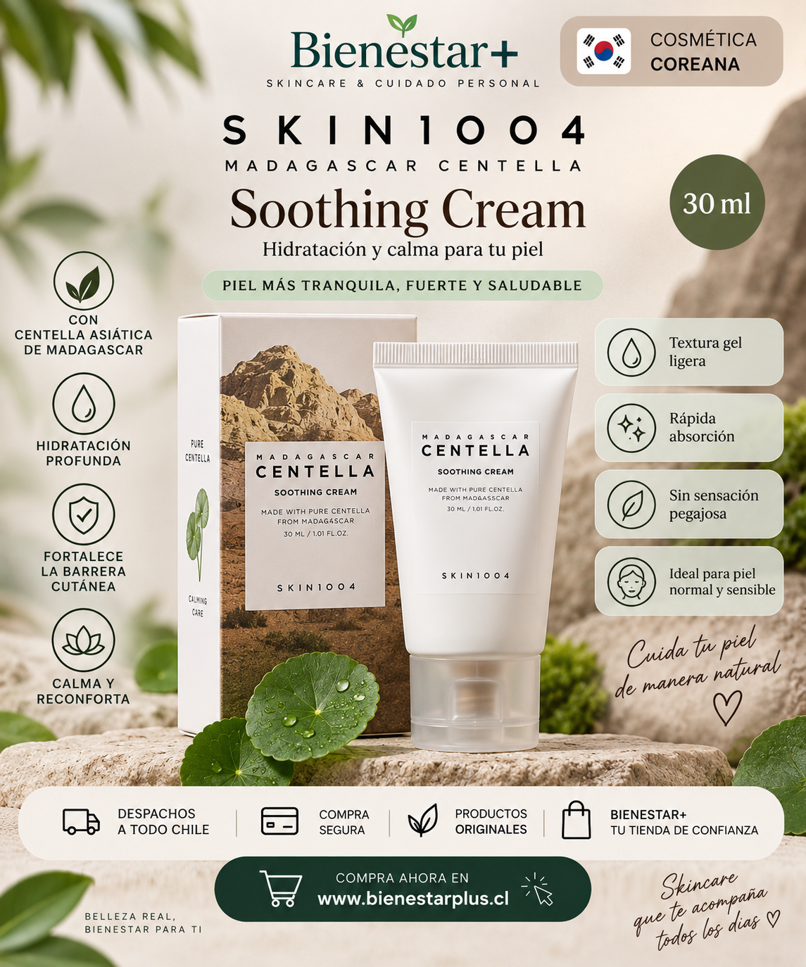 🌿 SKIN1004 Madagascar Centella Soothing Cream 30 ml
